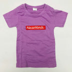 Born to Win Kids T-Shirt Combo