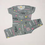 Pant Set