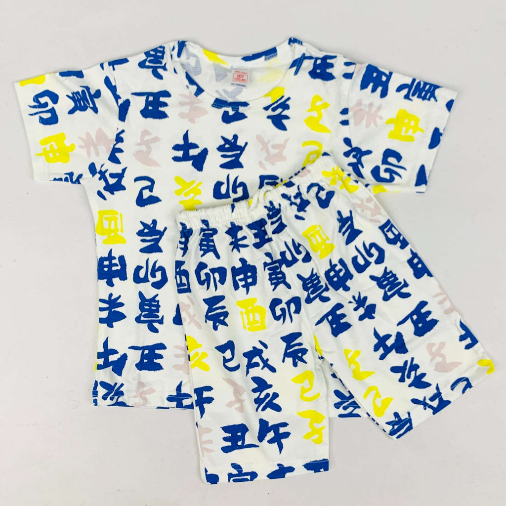 Kids Nikker Set