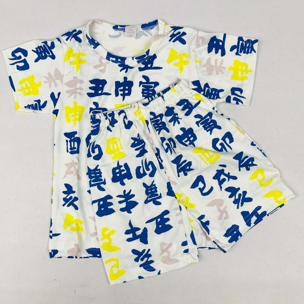 Kids Nikker Set