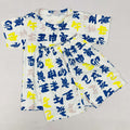 Kids Nikker Set