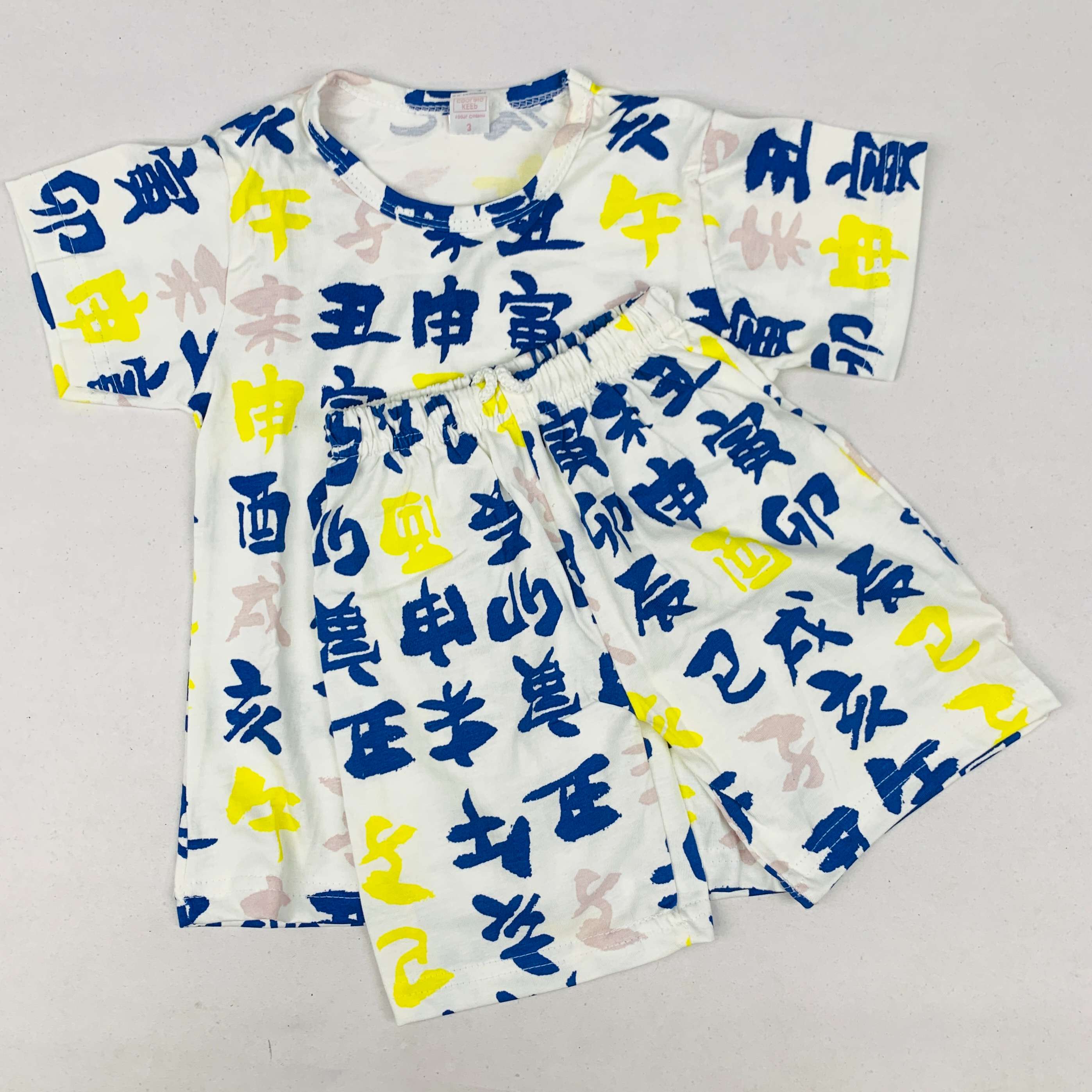 Kids Nikker Set